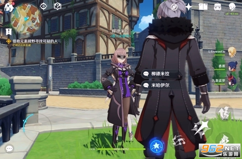 ԭ�� TianliSFv3.7.0 �ٷ������ͼ2