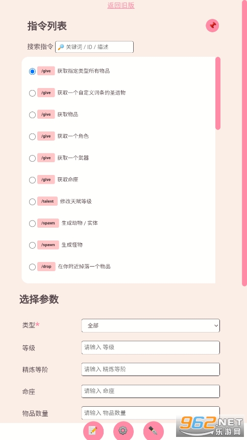ԭ��������ָ��������v1.0 ���°��ͼ0