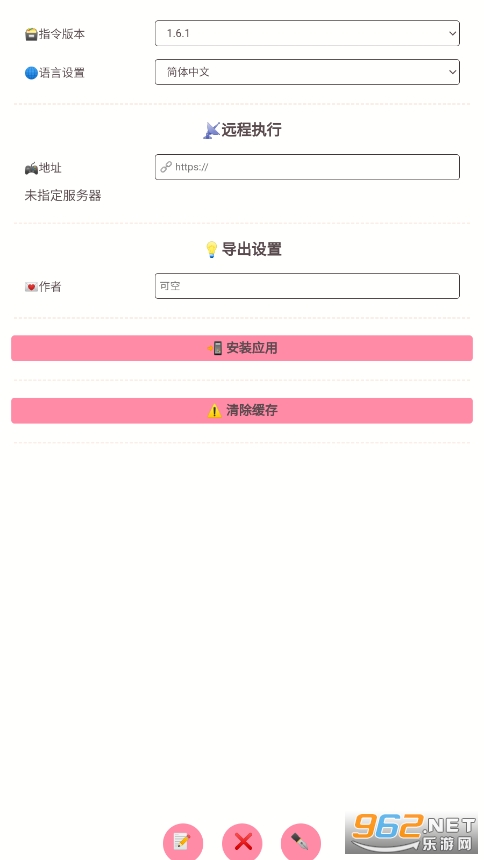 ԭ��������ָ��������v1.0 ���°��ͼ2