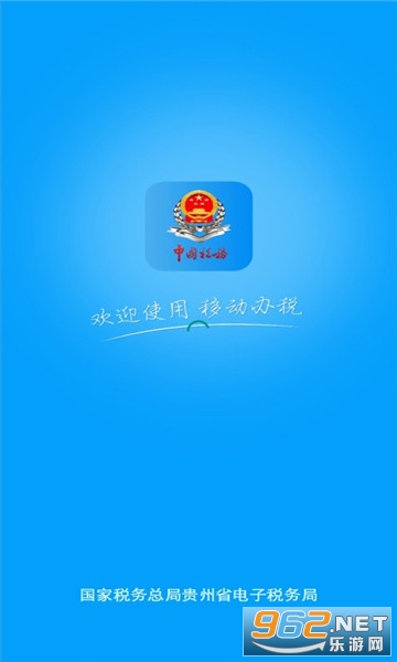 ����˰��app�ٷ���2024��ͼ0