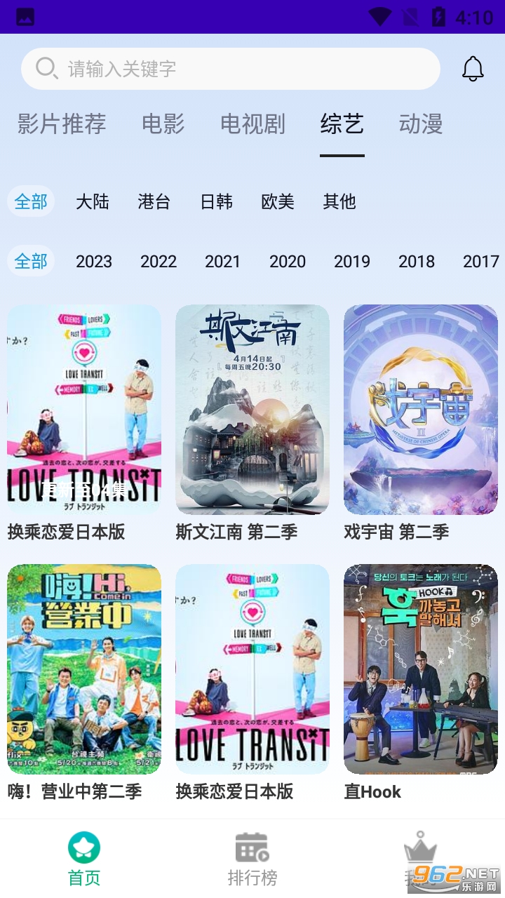 ʳ����Ӱ��������װ v1.0.3��ͼ0