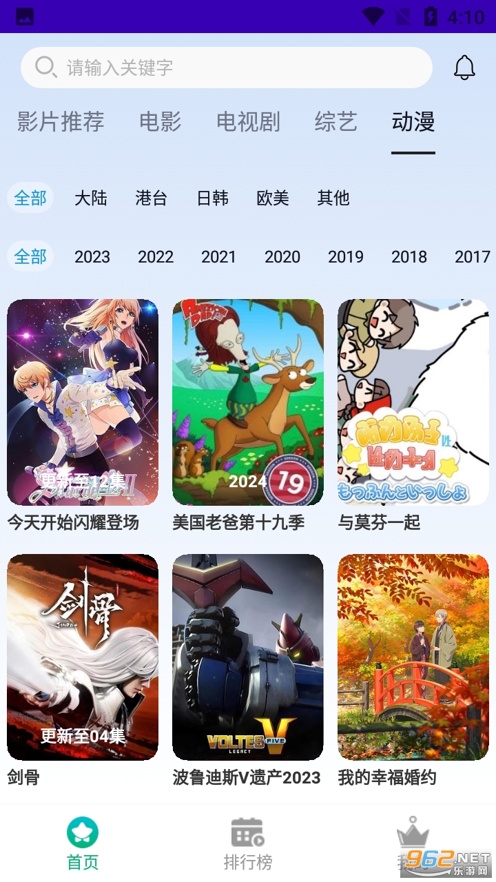 ʳ����Ӱ��������װ v1.0.3��ͼ2
