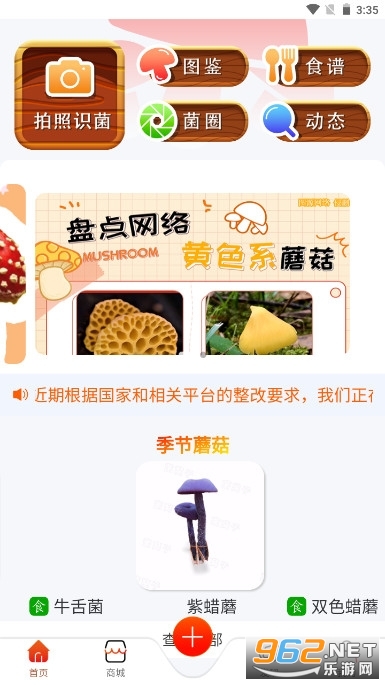 ������Ģ��ʶ��ɨһɨ������ͼ2