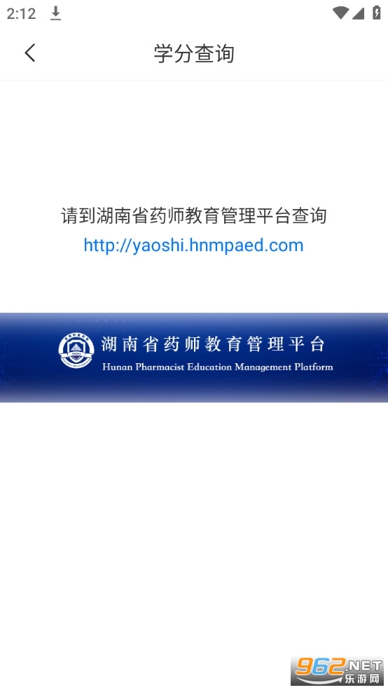 ��ҩʦЭ����ҩʦ����ƽ̨��ͼ2