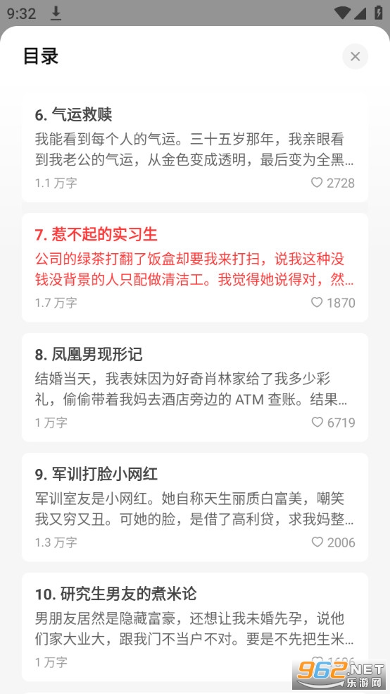 ���Թ�������app��ͼ1