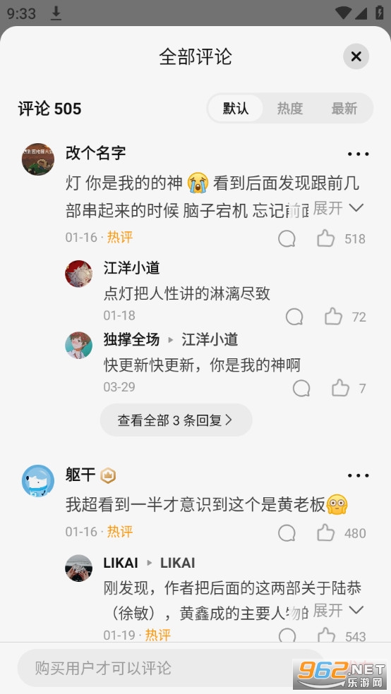 ���Թ�������app��ͼ2