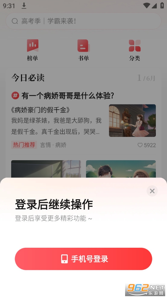 ���Թ�������app��ͼ4
