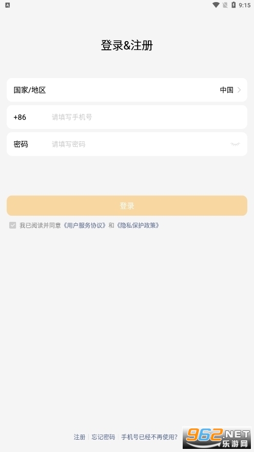 Ů����С��ŵ绰�ֱ�app��ͼ3