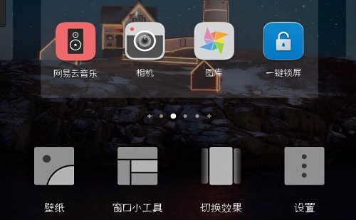 ��Ϊ��ҫ������_��ҫ����������_EMUI Launcher