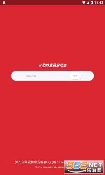 ��ҫ������֩�������°� v1.0��ͼ1