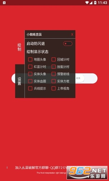 ��ҫ������֩�������°� v1.0��ͼ2