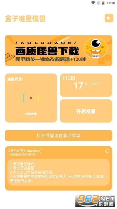24k.taxһ���ʹ���v2.2.1 ��׿��120֡��ͼ0