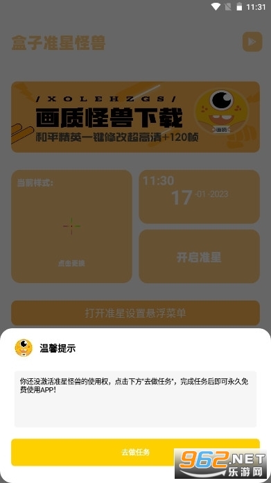 24k.taxһ���ʹ���v2.2.1 ��׿��120֡��ͼ2