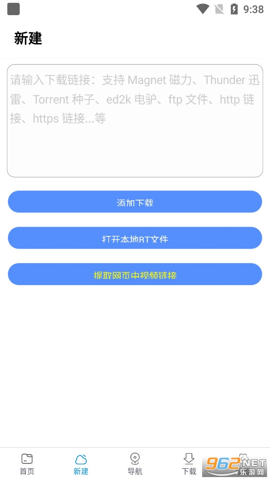 ��������app�ٷ�����v2.41��ͼ1