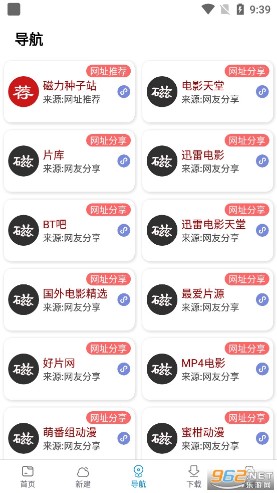 ��������app�ٷ�����v2.41��ͼ3