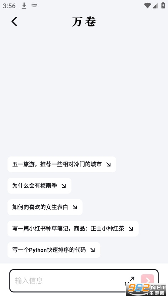 �����������AIд���ٷ����ͼ3