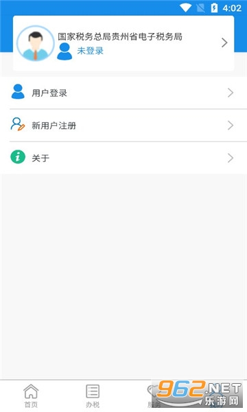 ����˰��app2026��v2.0.3 ��׿���ͼ0