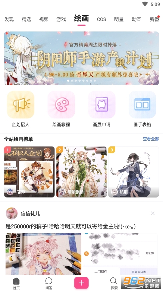 ���Ԫ��ѿ������ٷ��� v5.7.2��ͼ1
