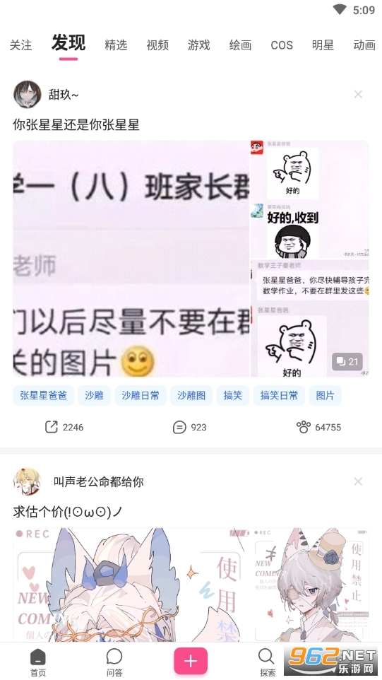 ���Ԫ��ѿ������ٷ��� v5.7.2��ͼ2
