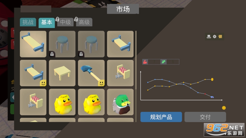 Little Big Workshop�ֻ����ͼ0