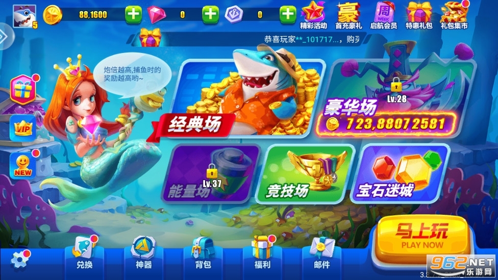 �������2����ٷ����ֻ���v1.0.0��ͼ5
