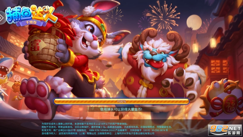 �������2����ٷ����ֻ���v1.0.0��ͼ0