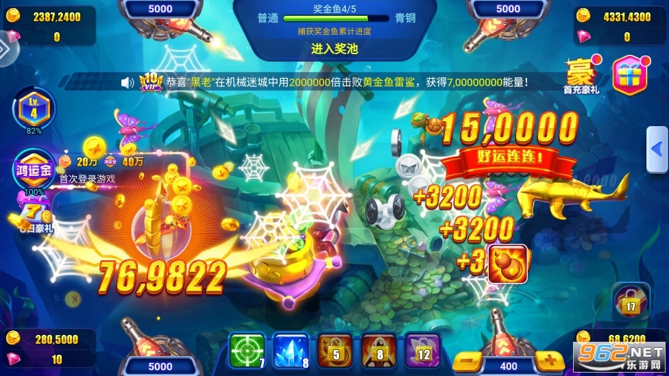 �������2����ٷ����ֻ���v1.0.0��ͼ2