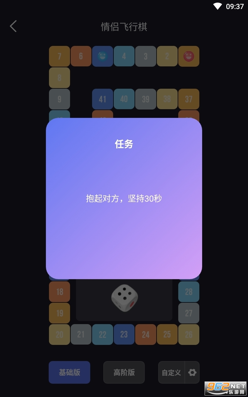dofm�ƽ�����·�������Ϸv3.4.1��ͼ2