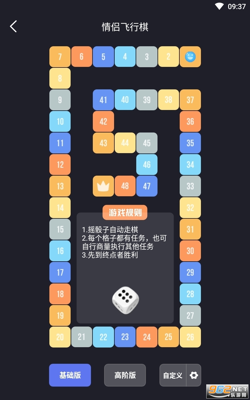 dofm�ƽ�����·�������Ϸv3.4.1��ͼ4