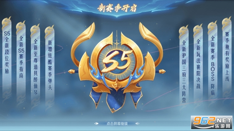 捕鱼达人2012经典旧版2D版截图7