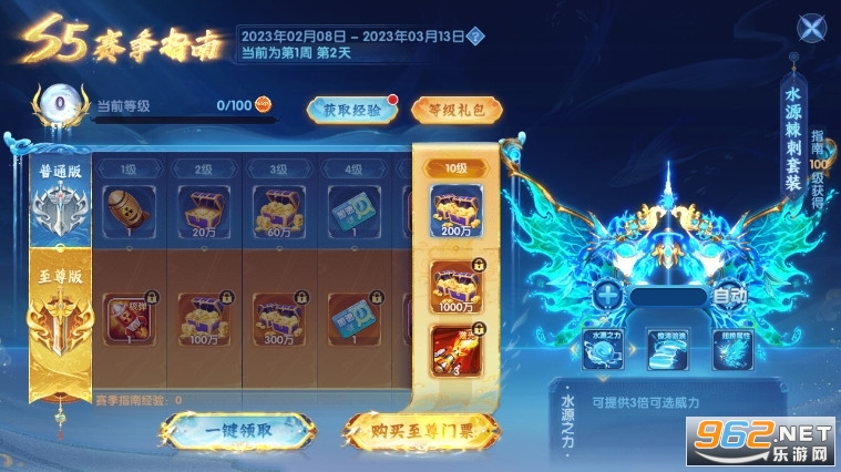 捕鱼达人2012经典旧版2D版截图6
