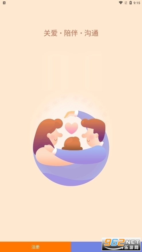 С����ֱ�app���°�v9.26.61��ͼ3
