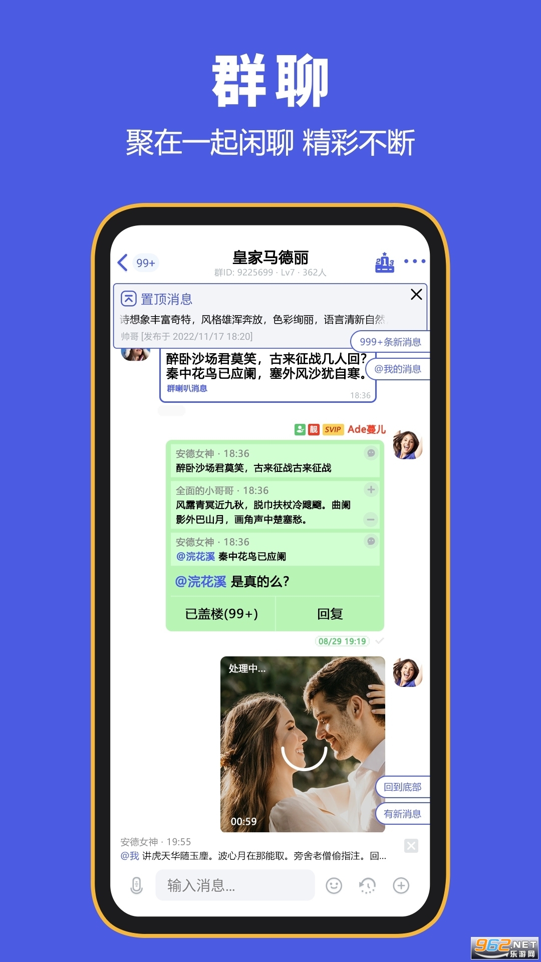 bf�ٷ���v2.9.9 ����������ͼ4