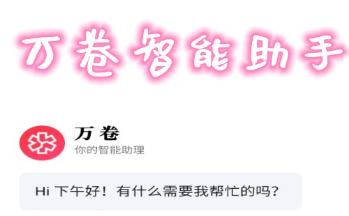 �����������app_���������������_���aiд������