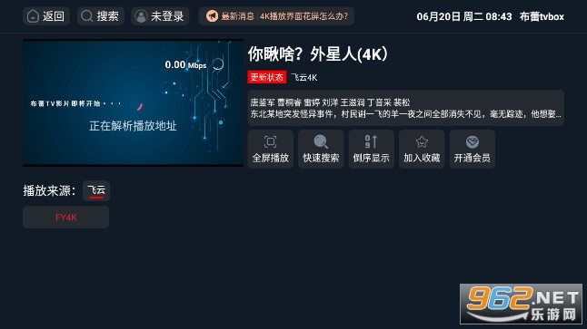 ����T��b0X 4k���°�v3.0.1��ͼ4