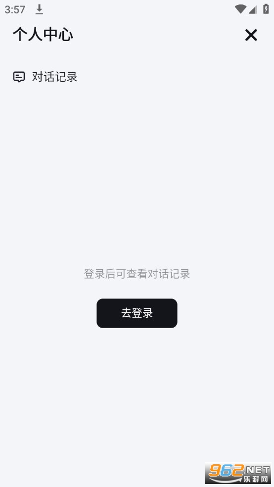 �������ai���°� v1.5.2��ͼ2