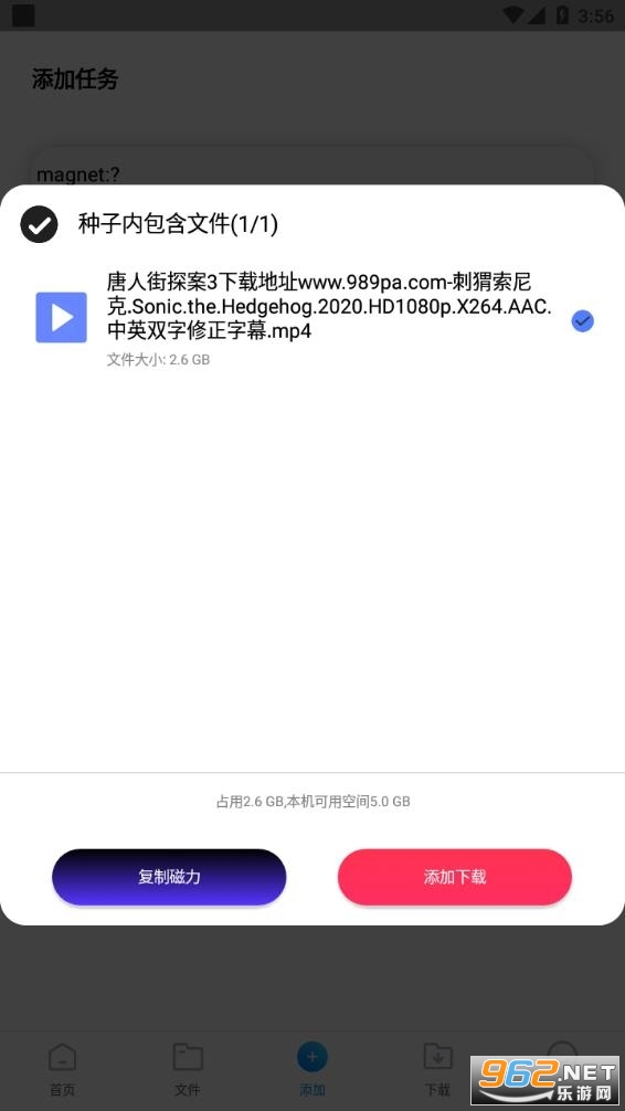 �����ƶ�appv8.5 �ٷ����氲׿��ͼ1