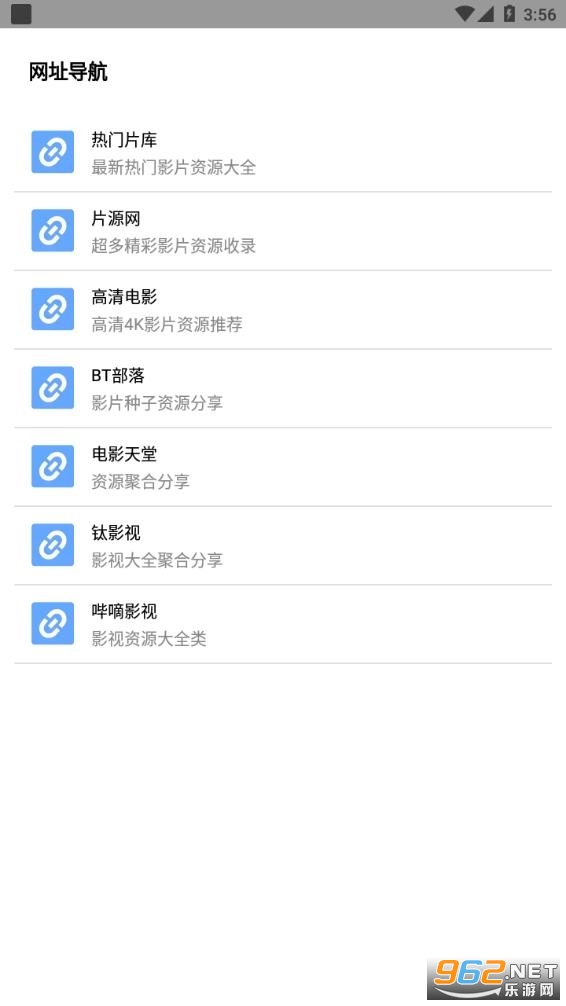 �����ƶ�appv8.5 �ٷ����氲׿��ͼ2