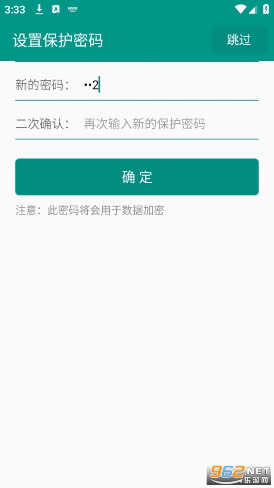 ����app��׿��ٷ��� v1.0��ͼ0
