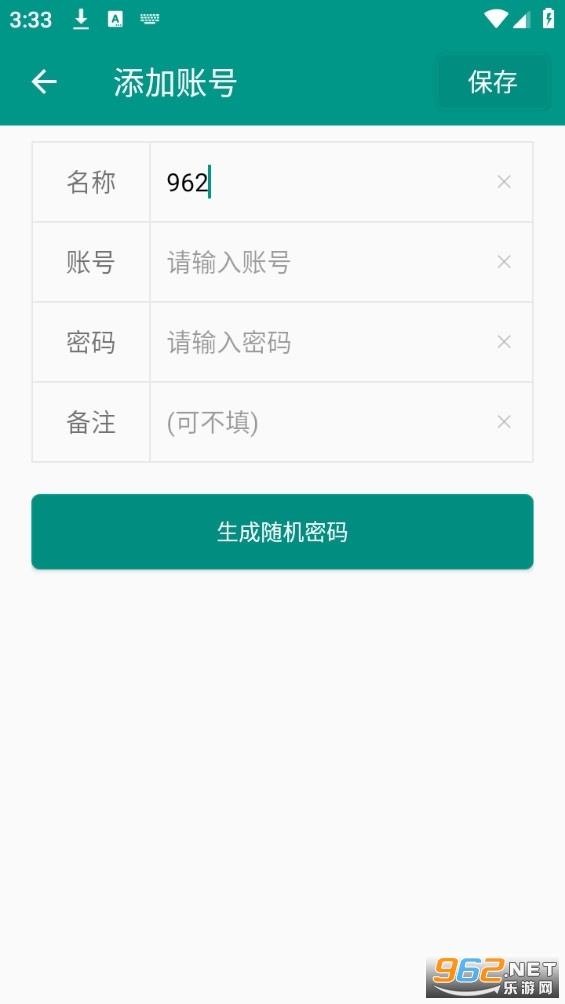 ����app��׿��ٷ��� v1.0��ͼ3