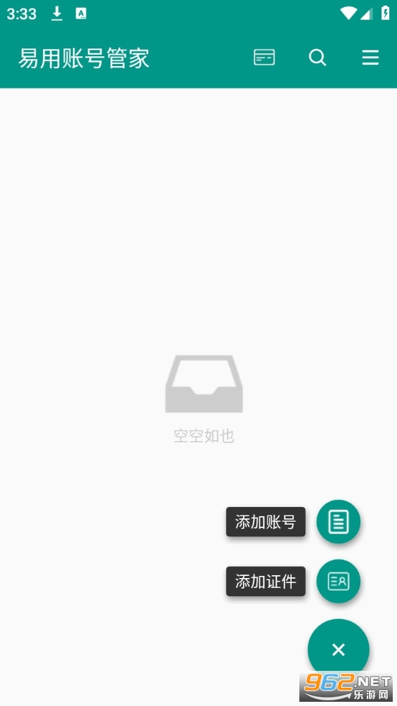 ����app��׿��ٷ��� v1.0��ͼ1