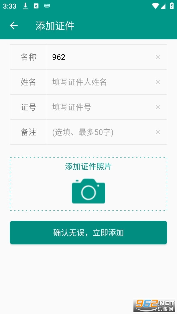 ����app��׿��ٷ��� v1.0��ͼ2