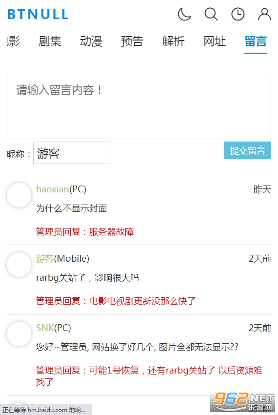 btnull������ͼ1