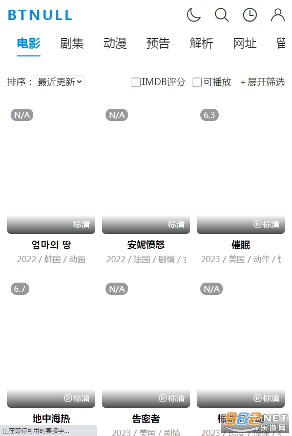 btnull������ͼ4