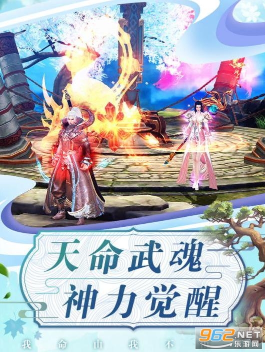 ����绪���ٷ���v1.0 ��׿���ͼ2