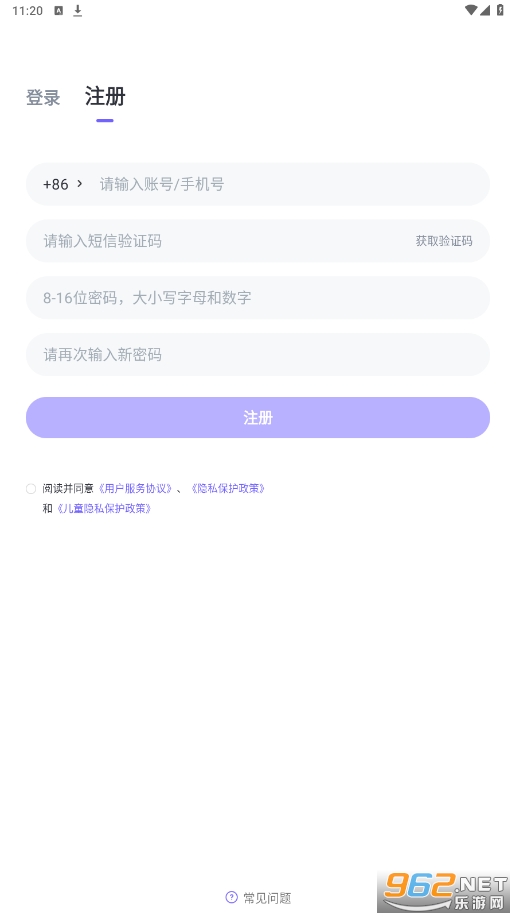 ����UѧУ԰��app��ͼ0