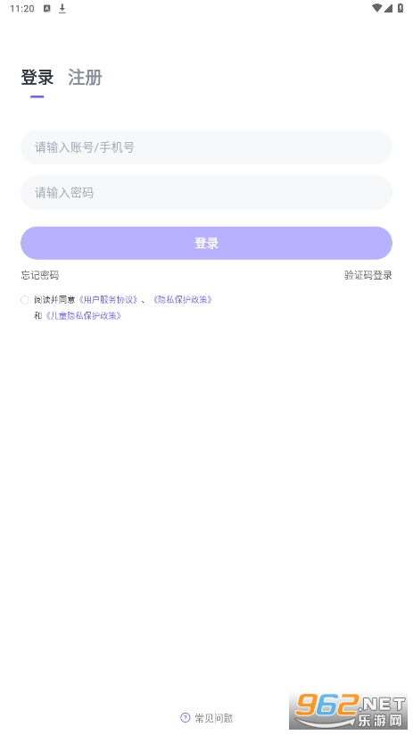 ����UѧУ԰��app��ͼ2