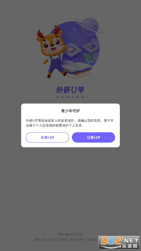 ����UѧУ԰��app��ͼ3