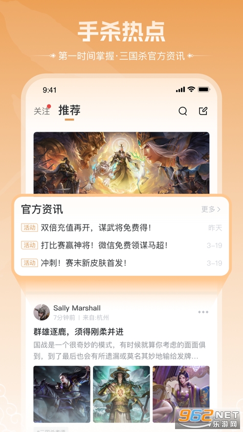 �����л�app���°汾��ͼ2