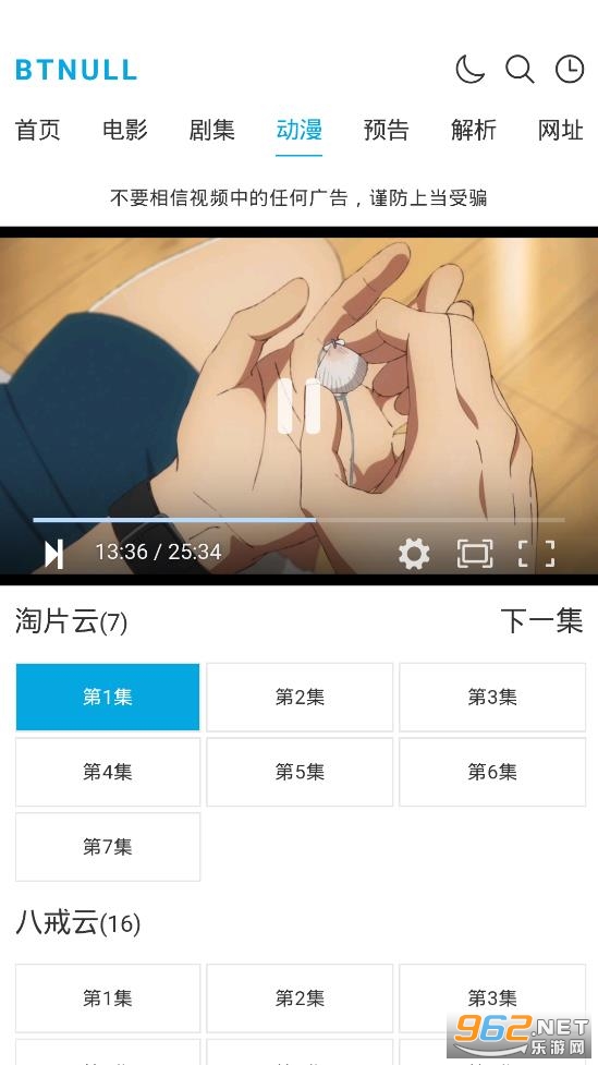 btnull��ͼ0